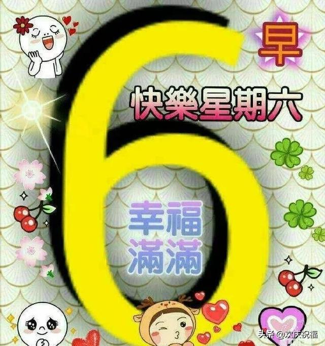 微信早安问候语2019最新版 早晨好问候语关心话发朋友圈