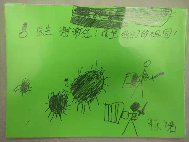 叮咚！幼儿园送来137张心愿卡和防疫粘土画，请查收