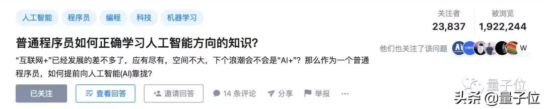 用什么语言的程序员最抢手？招聘网站数据说，Python都没进前五