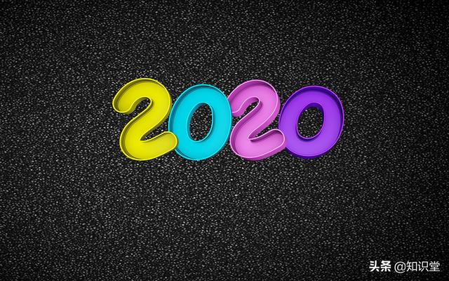 2020年元旦祝福微信，迎接新年的温馨问候语大全