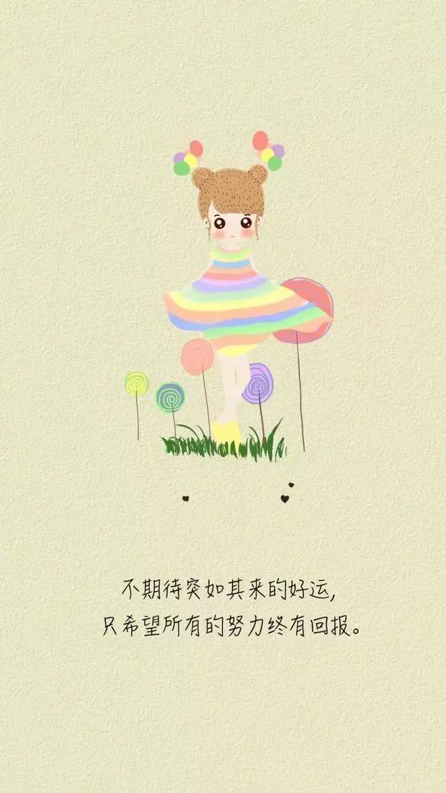 洒脱随性淡然的句子，选一句送给自己