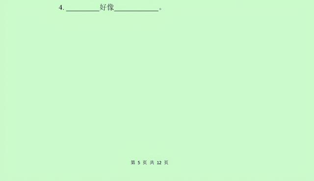 一年级语文造句：100句造句资料，有示例，有练习，有答案