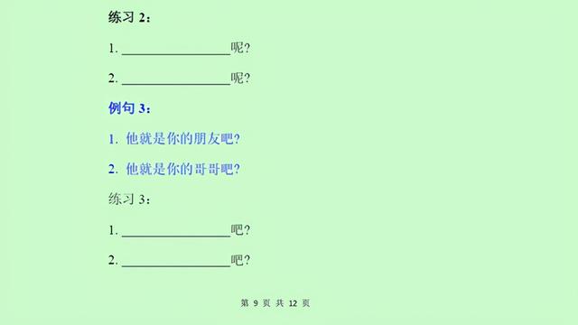 一年级语文造句：100句造句资料，有示例，有练习，有答案