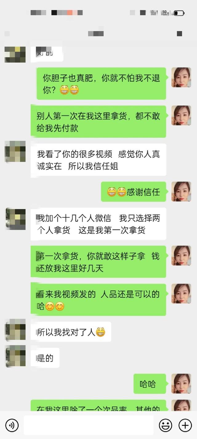 从陌生到信任，从客户变成了朋友，我选择了真诚，你选择了信任