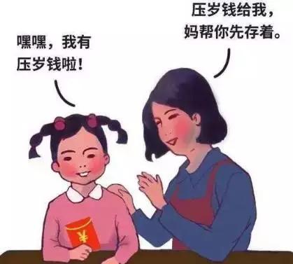 最哄人的15句”鬼话“