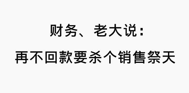 销售朋友圈必备：月底冲刺那些让圈友们笑得打滚的段子图