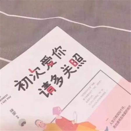 关于晚安的甜甜句子