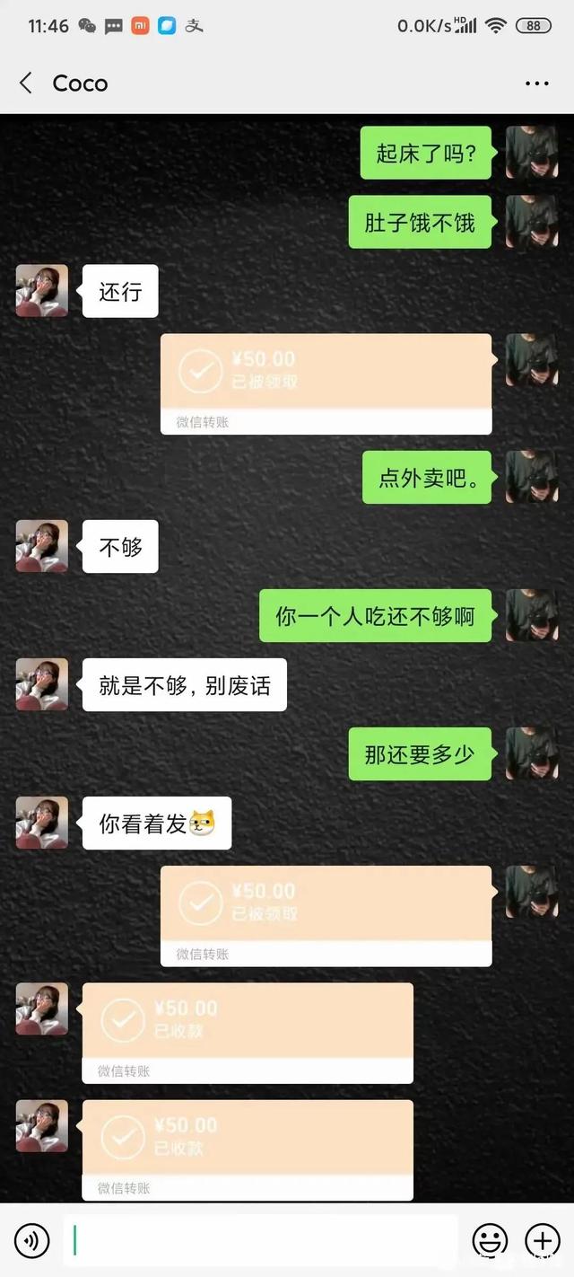 搞笑：迟早要笑死在沙雕网友的神评论上