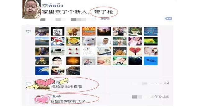 孩子出生后怎么在朋友圈“报喜”才合适？有三种方式挺惹人嫌