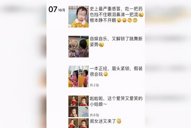 孩子出生后怎么在朋友圈“报喜”才合适？有三种方式挺惹人嫌