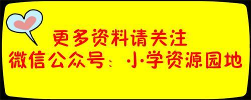 二年级组词造句、多音字大全，快给孩子收藏