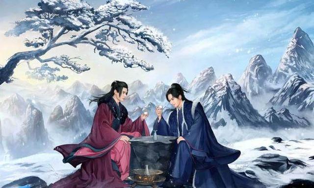 《山河令》经典台词