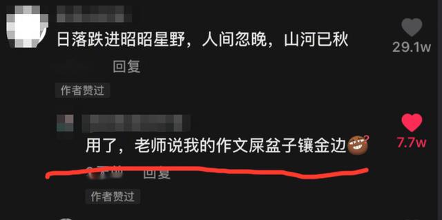 各科老师的经典“怼人语录”，语文老师毒舌犀利，数学老师夺笋哪