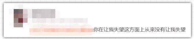 各科老师的经典“怼人语录”，语文老师毒舌犀利，数学老师夺笋哪