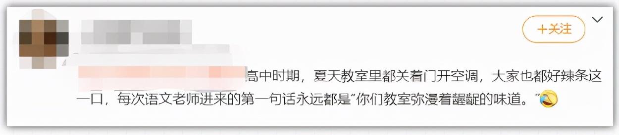 各科老师的经典“怼人语录”，语文老师毒舌犀利，数学老师夺笋哪