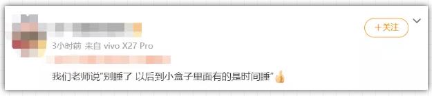 各科老师的经典“怼人语录”，语文老师毒舌犀利，数学老师夺笋哪