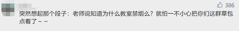 各科老师的经典“怼人语录”，语文老师毒舌犀利，数学老师夺笋哪