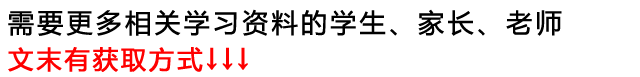 二年级语文造句+加偏旁换偏旁知识汇总，给孩子收藏！