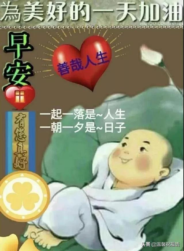 缘分来去难以强求，唯有真挚友谊永远不变，望我们友谊之树长青