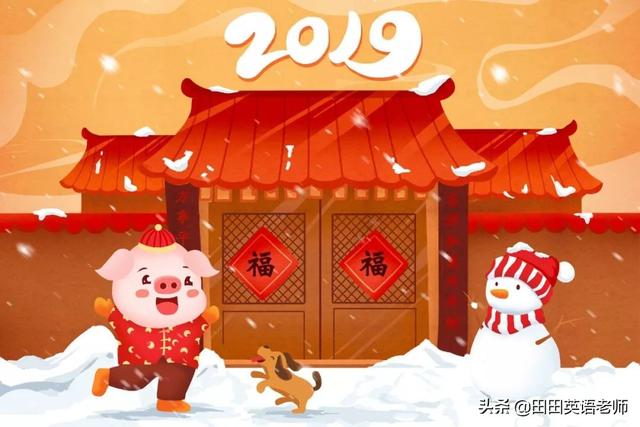 双语丨2019新年英文祝福都在这里了，超实用哦！