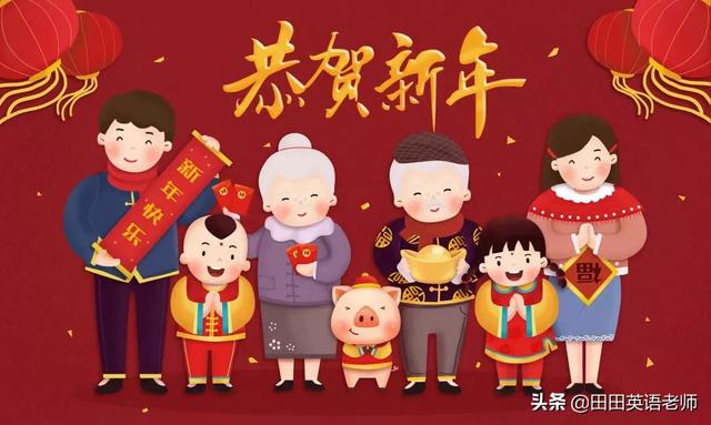 双语丨2019新年英文祝福都在这里了，超实用哦！