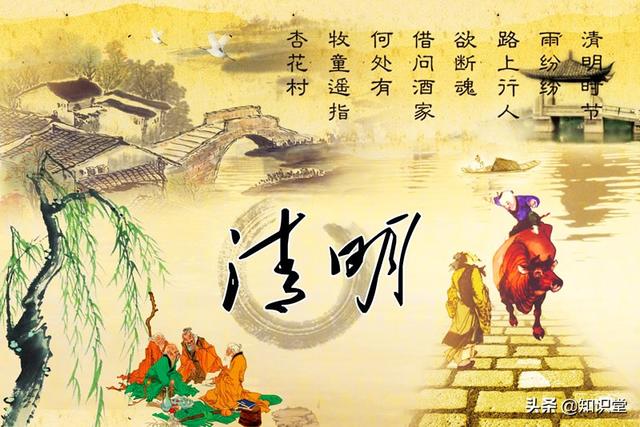 清明时节送祝福，2019年清明节祝福短信