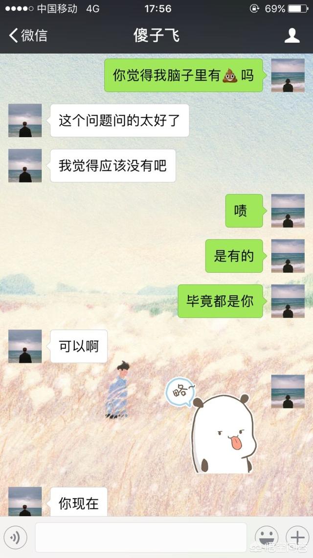 怎样套路男朋友？