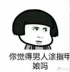 怎样套路男朋友？