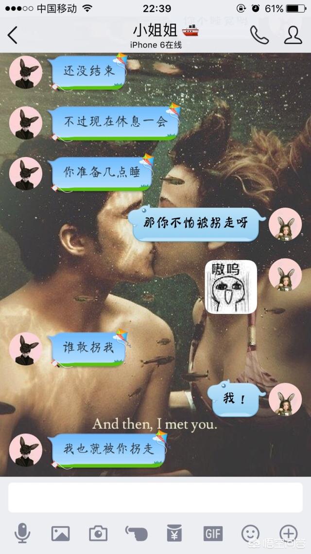 怎样套路男朋友？