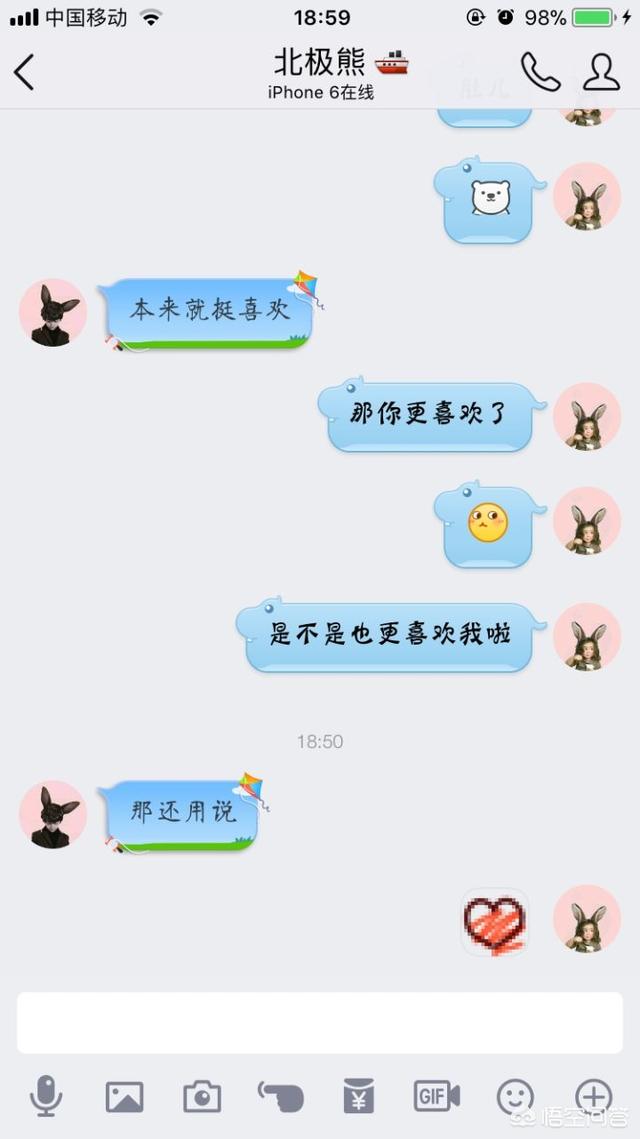 怎样套路男朋友？