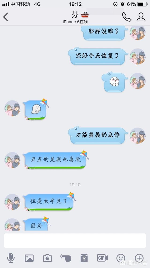 怎样套路男朋友？