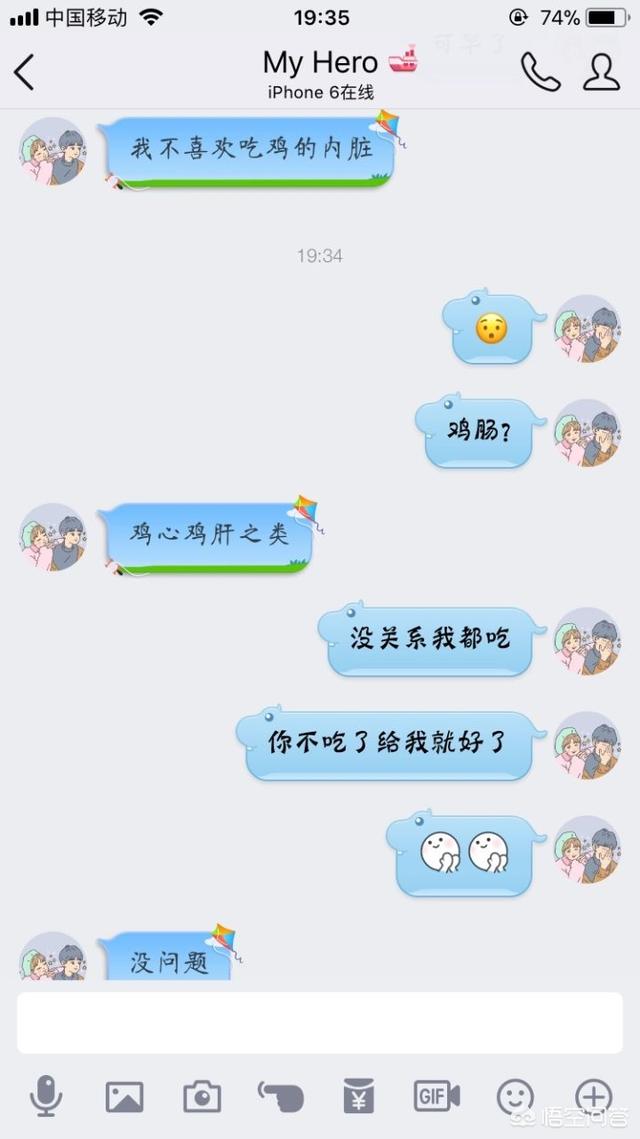 怎样套路男朋友？