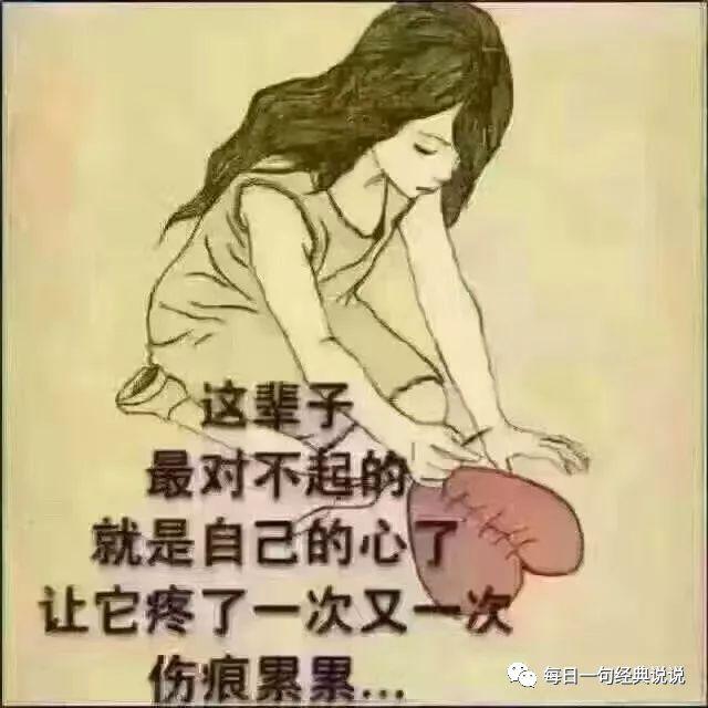 适合深夜发圈的句子