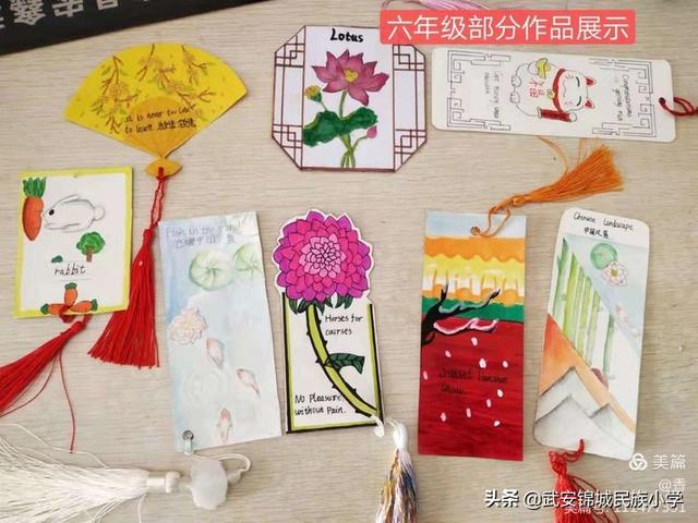 “创意伴我成长”——武安锦城民族小学开展英语书签制作大赛