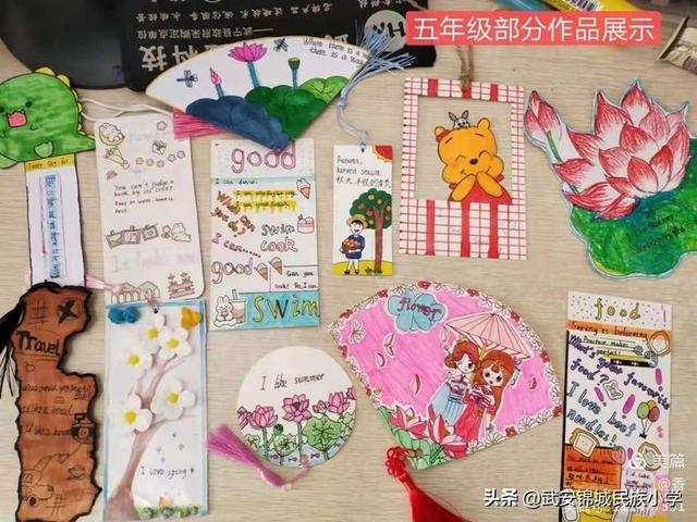 “创意伴我成长”——武安锦城民族小学开展英语书签制作大赛