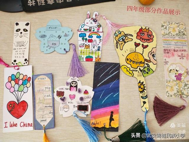 “创意伴我成长”——武安锦城民族小学开展英语书签制作大赛