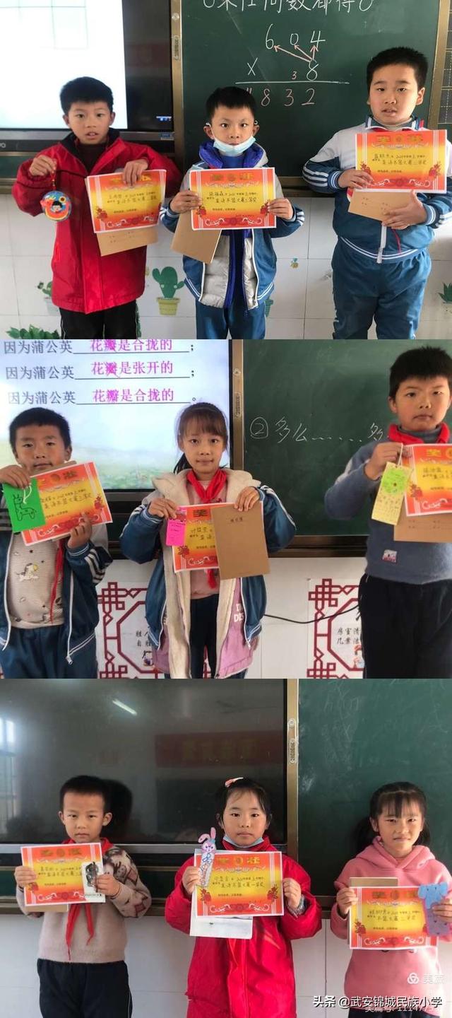 “创意伴我成长”——武安锦城民族小学开展英语书签制作大赛