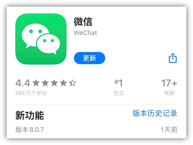 微信8.0.7悄悄更新！定时消息要来了？还有7个新变化