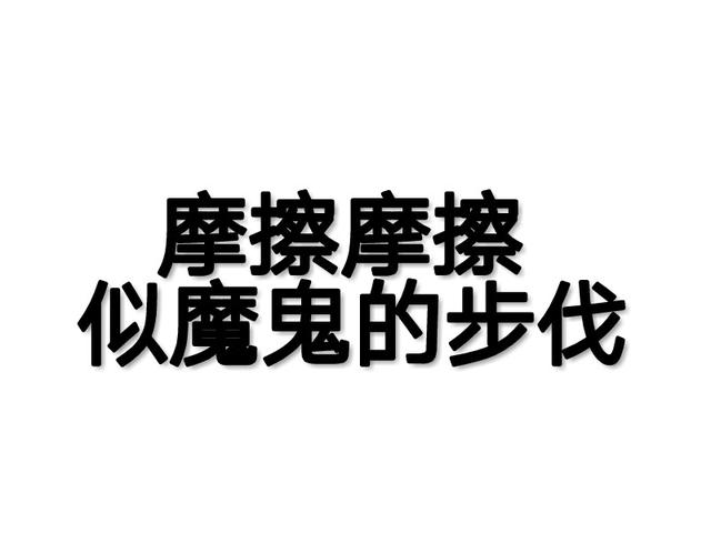 王者荣耀：马可波罗台词   世界那么大，我想来看看