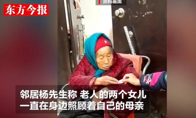 哭了！108岁糖果奶奶去世，85岁女儿守床边三声“娘”叫得人泪目