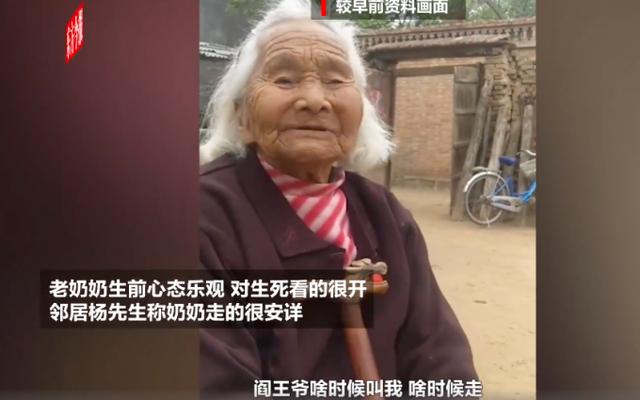 哭了！108岁糖果奶奶去世，85岁女儿守床边三声“娘”叫得人泪目