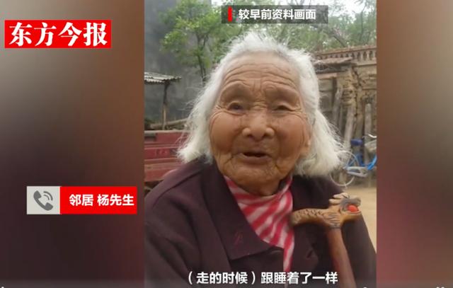 哭了！108岁糖果奶奶去世，85岁女儿守床边三声“娘”叫得人泪目