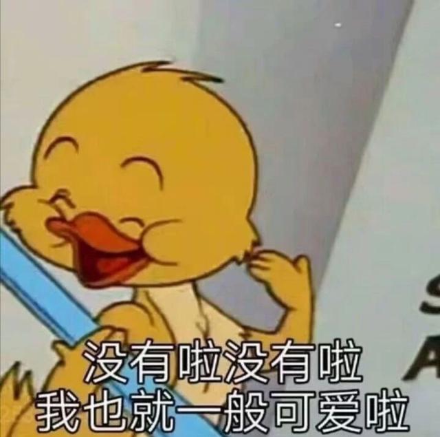 委婉表达自己想找对象的文案