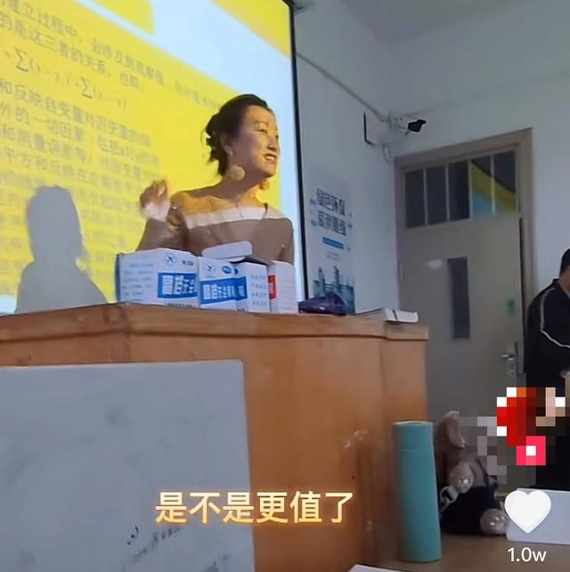 安徽一高校新婚老师课上发奶茶，点名发现有学生逃课，网友：这下亏大了