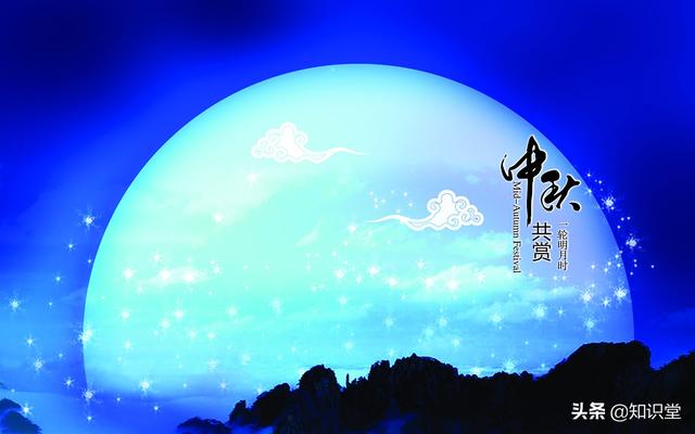 中秋节送给领导的祝福语大全，2021年中秋节快乐