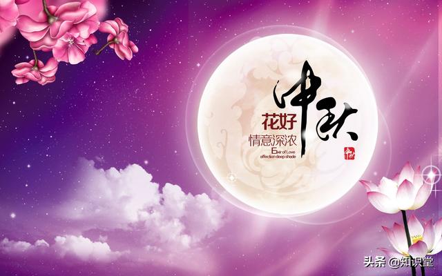 中秋节送给领导的祝福语大全，2021年中秋节快乐