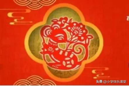 「鼠年素材」与“鼠”有关的成语、歇后语、吉祥语、祝福语