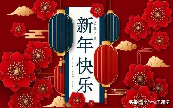 「鼠年素材」与“鼠”有关的成语、歇后语、吉祥语、祝福语