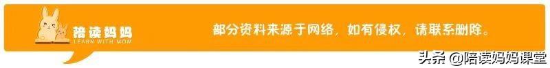 小学三年级语文仿写句子详解大全（含例句及练习）