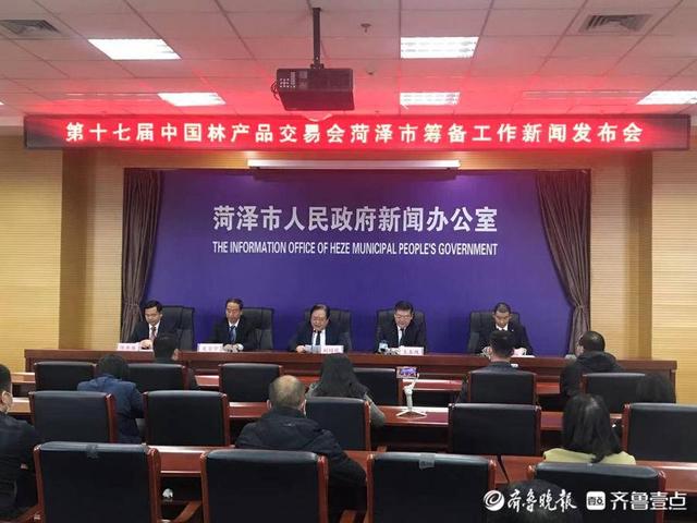 三处会场，十一项主题活动！第17届中国林产品交易会会程来了